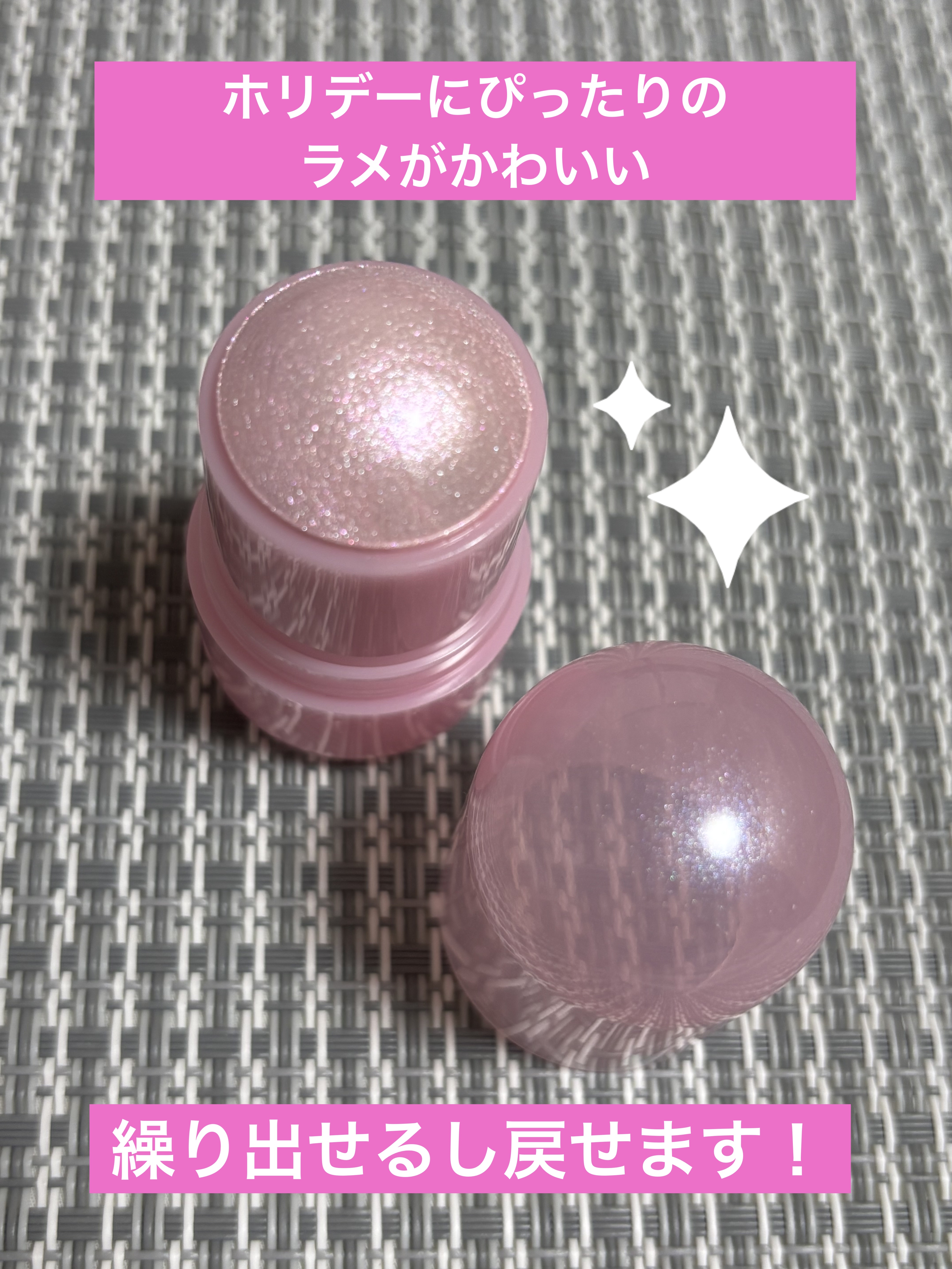 ゼリーメルティンググリッタートッパー/ネイチャーリパブリック/チークを使ったクチコミ（2枚目）