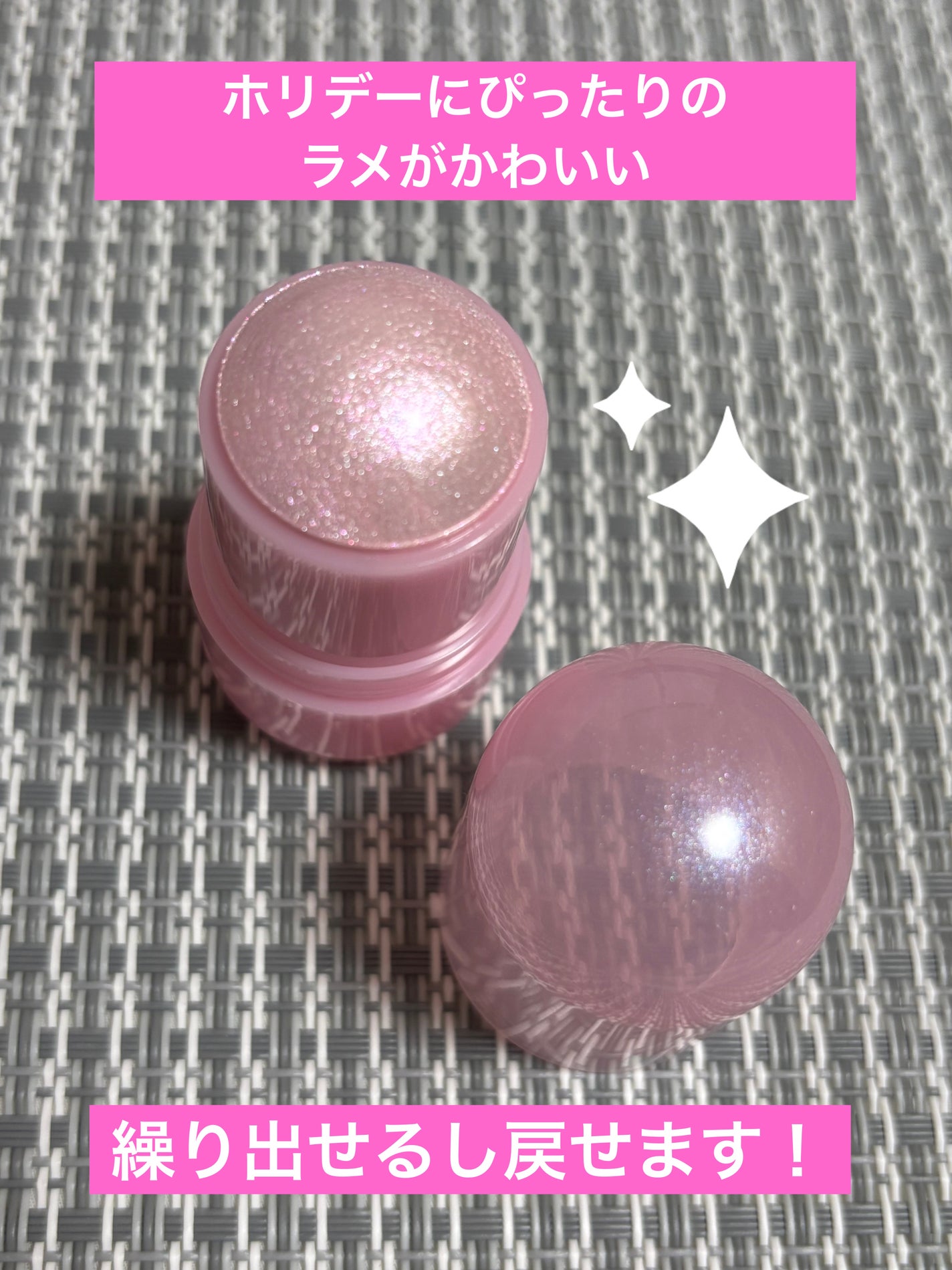 ゼリーメルティンググリッタートッパー/ネイチャーリパブリック/チークを使ったクチコミ(2枚目)