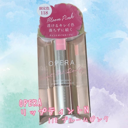 オペラ リップティント N/OPERA/リップティントを使ったクチコミ(1枚目)