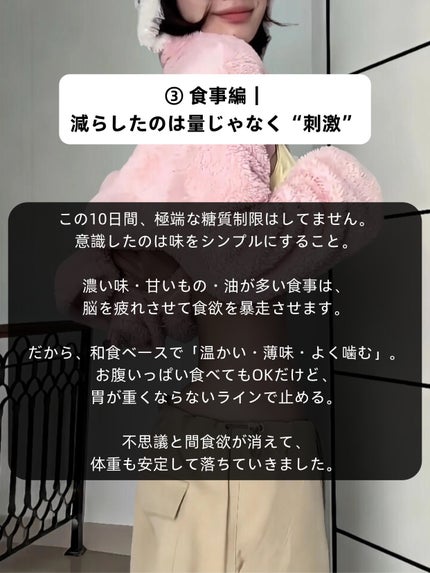 アネトス バランシング トリートメントクリーム/Anetos/フェイスクリームを使ったクチコミ(4枚目)