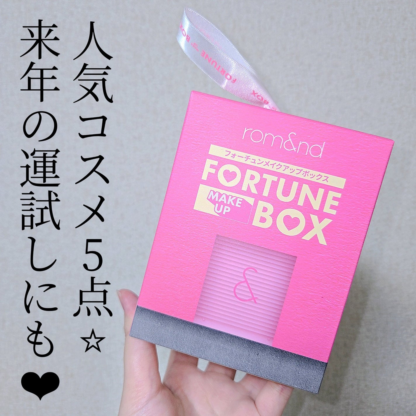 ジューシーラスティングティント/rom&nd/リップティントを使ったクチコミ(1枚目)