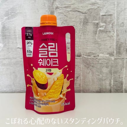 スリムシェイク/LABNOSH/その他食品を使ったクチコミ(5枚目)