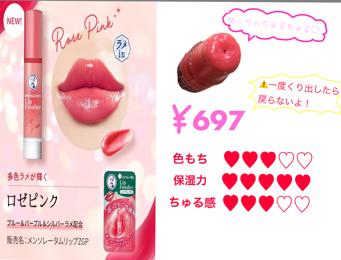 AIラブポーショングロス/minum/リップグロスを使ったクチコミ（3枚目）