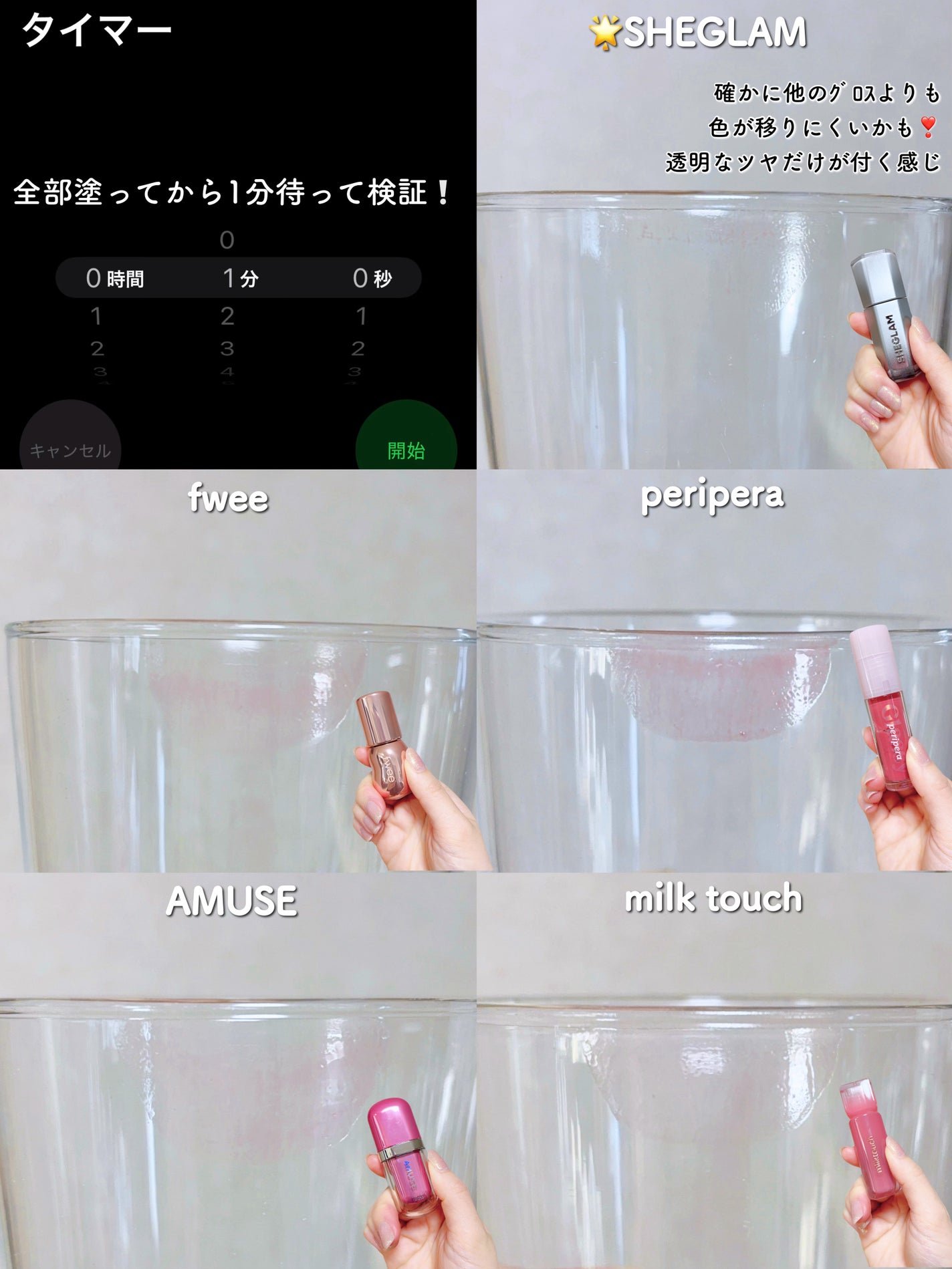 インク グラスティング リップ グロス/PERIPERA/リップグロスを使ったクチコミ(6枚目)