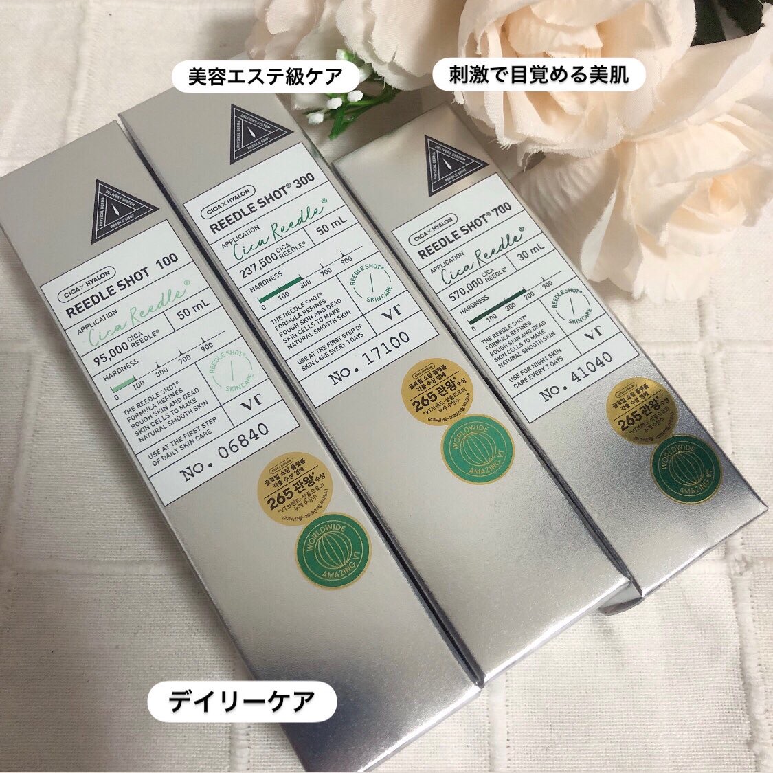 リードルショット100/VT/美容液を使ったクチコミ（2枚目）