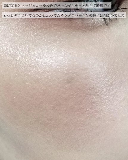 オールオーバーフェイスブラッシュ/TWO SLASH FOUR/パウダーチークを使ったクチコミ(5枚目)