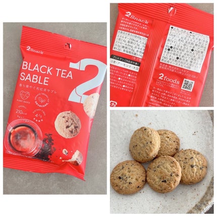 2Gummy LIPOSOME VC/2foods/美容サプリメントを使ったクチコミ(6枚目)