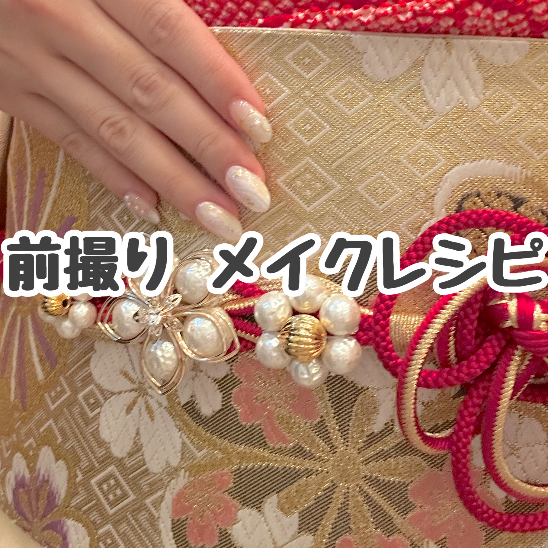 クリーミータッチライナー/キャンメイク/ジェルアイライナーを使ったクチコミ（1枚目）