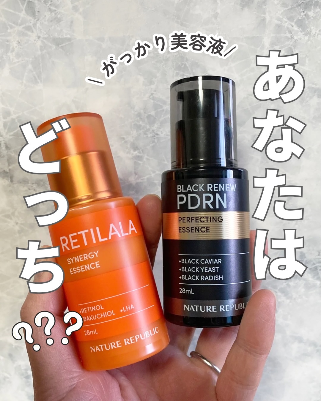 ブラックPDRN 美容液/ネイチャーリパブリック/美容液を使ったクチコミ（1枚目）