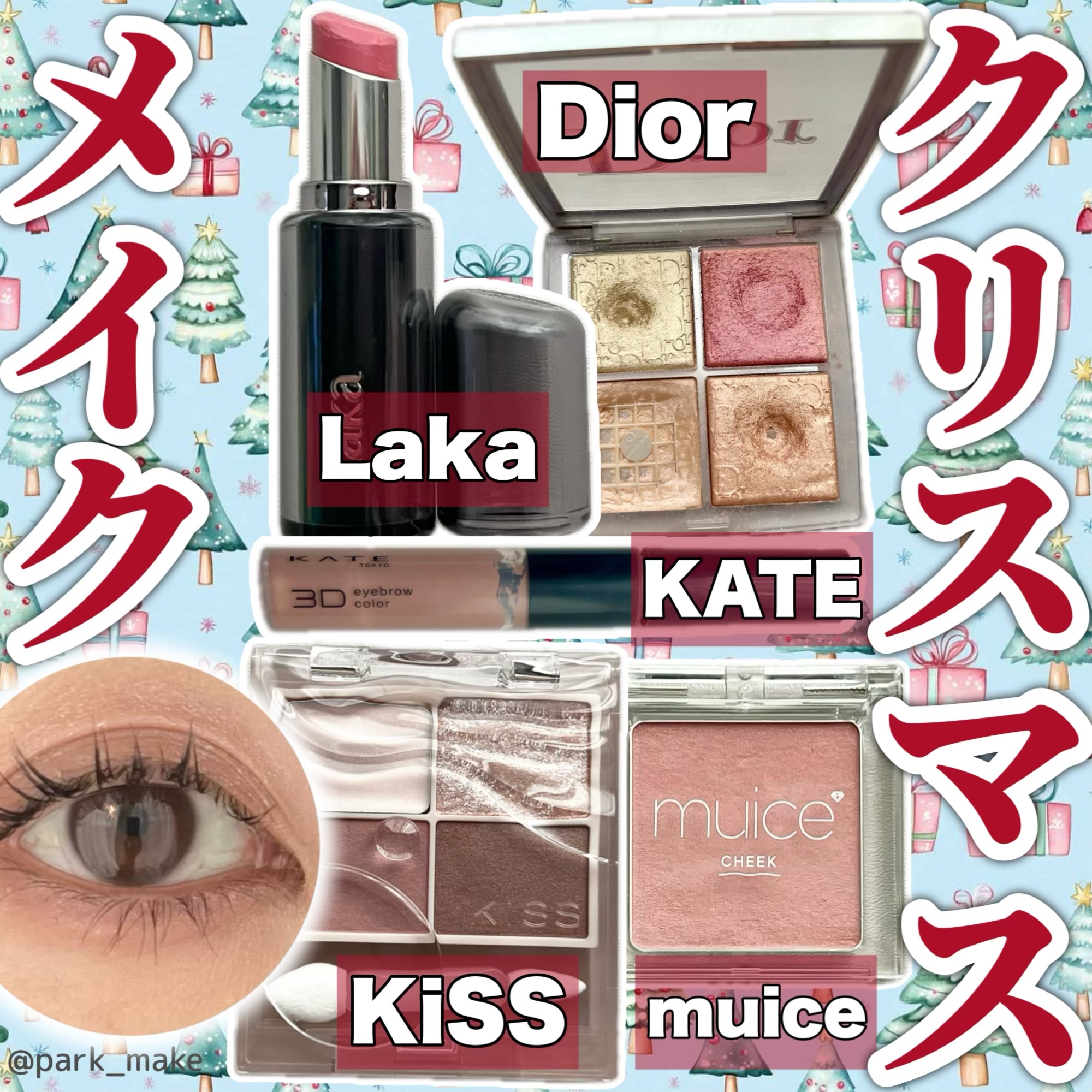 ディオール バックステージ フェイス グロウ パレット/Dior/ハイライトを使ったクチコミ（1枚目）