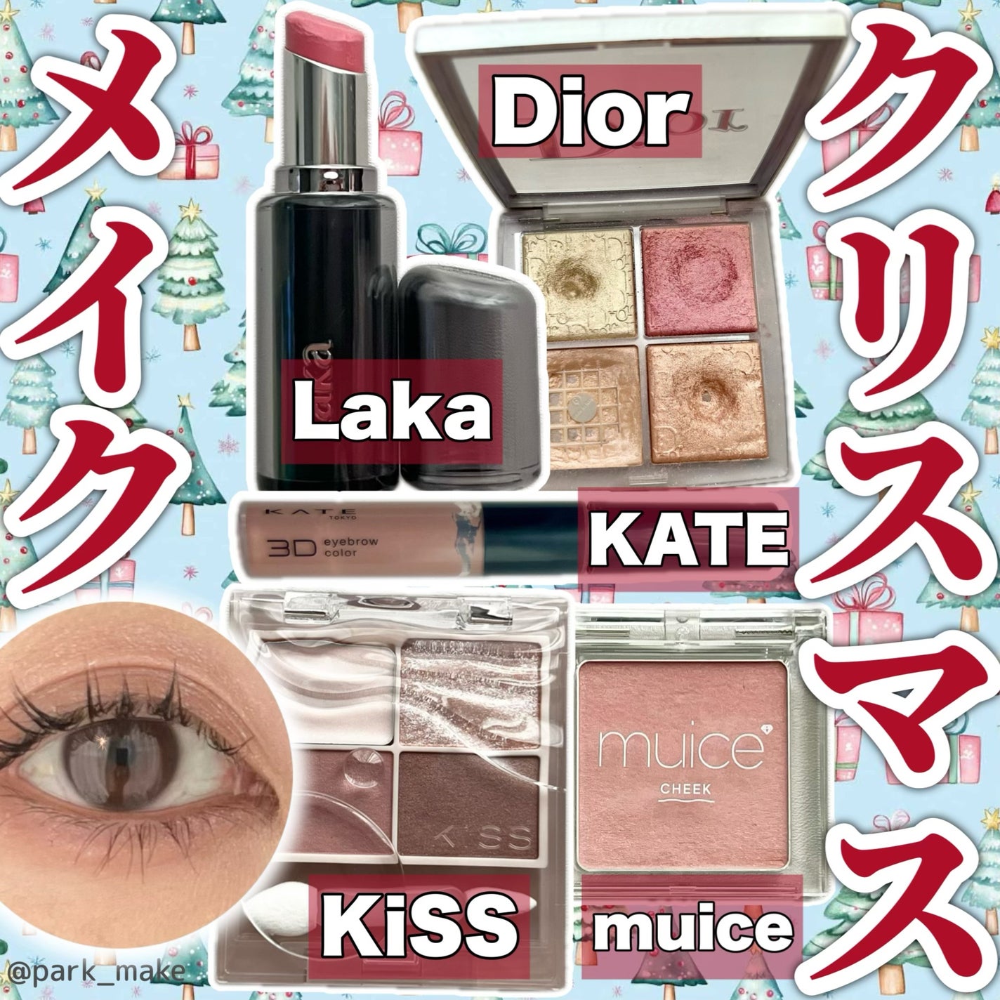 ディオール バックステージ フェイス グロウ パレット/Dior/ハイライトを使ったクチコミ(1枚目)