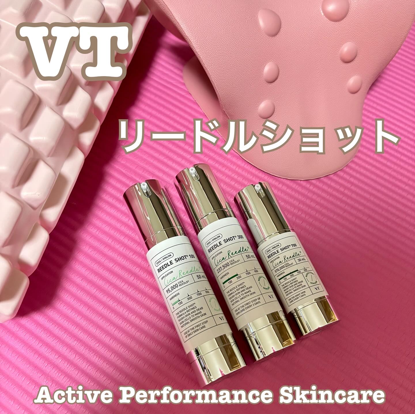 リードルショット100/VT/美容液を使ったクチコミ（1枚目）