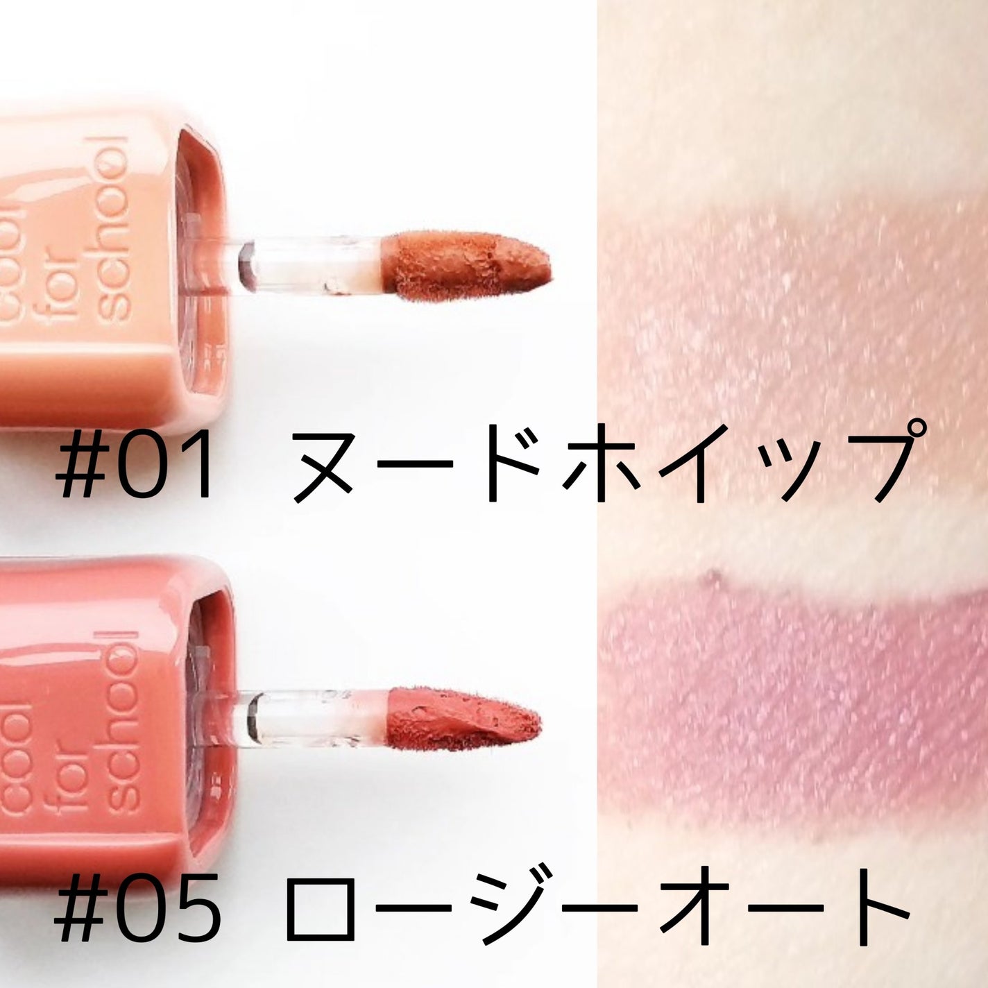 スウェイリップベルベット/too cool for school/リップティントを使ったクチコミ(4枚目)