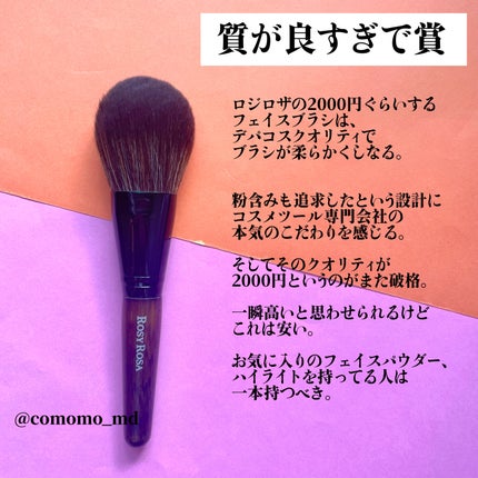 貴族のゴールド メイクブラシ11本セット 化粧ポーチ付き/SIXPLUS/メイクブラシを使ったクチコミ(3枚目)