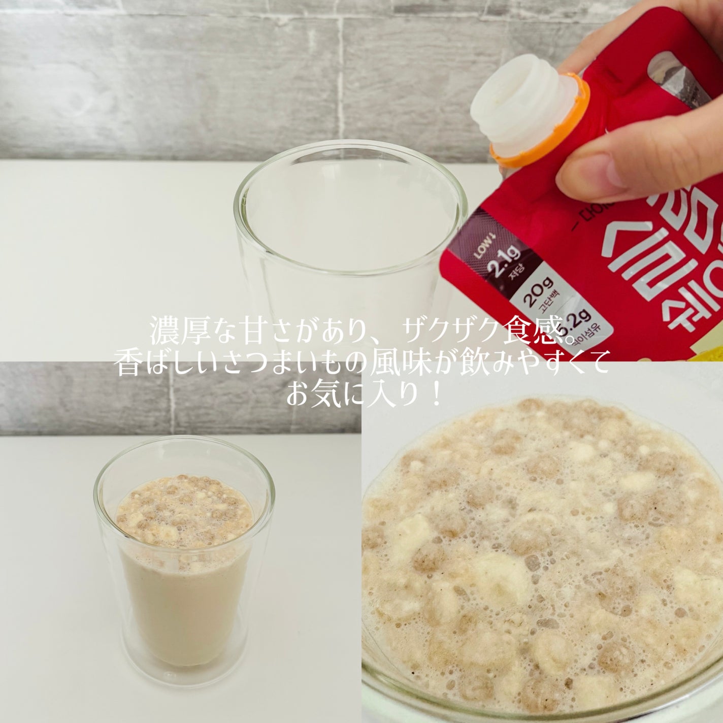 スリムシェイク/LABNOSH/その他食品を使ったクチコミ(4枚目)