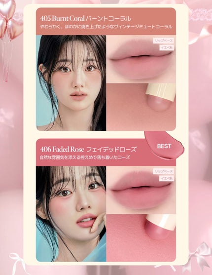 ティント ワンタッチリムーバー/AMUSE/ポイントメイクリムーバーを使ったクチコミ(7枚目)