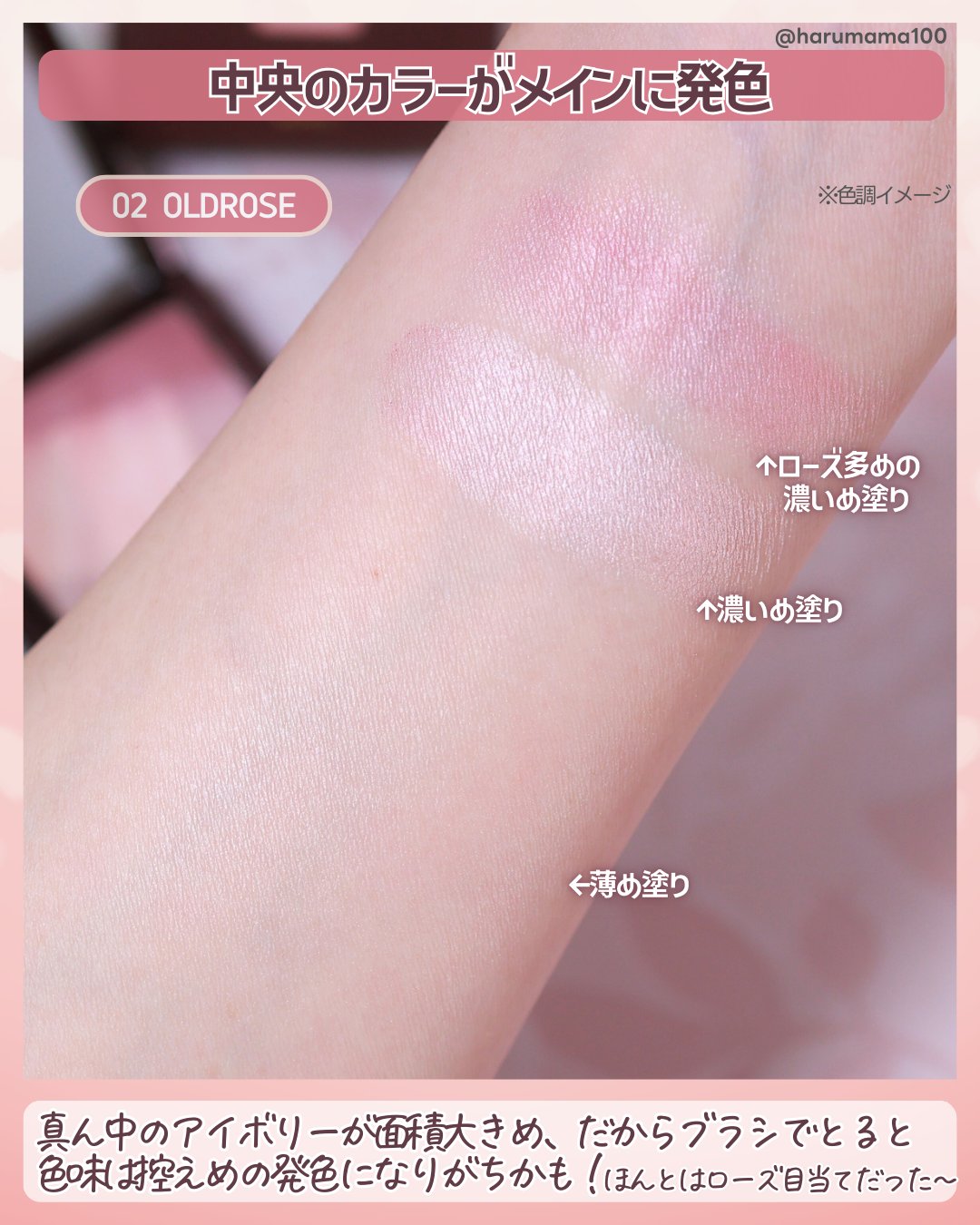 AUSグロウチークパレット/and us/パウダーチークを使ったクチコミ（3枚目）