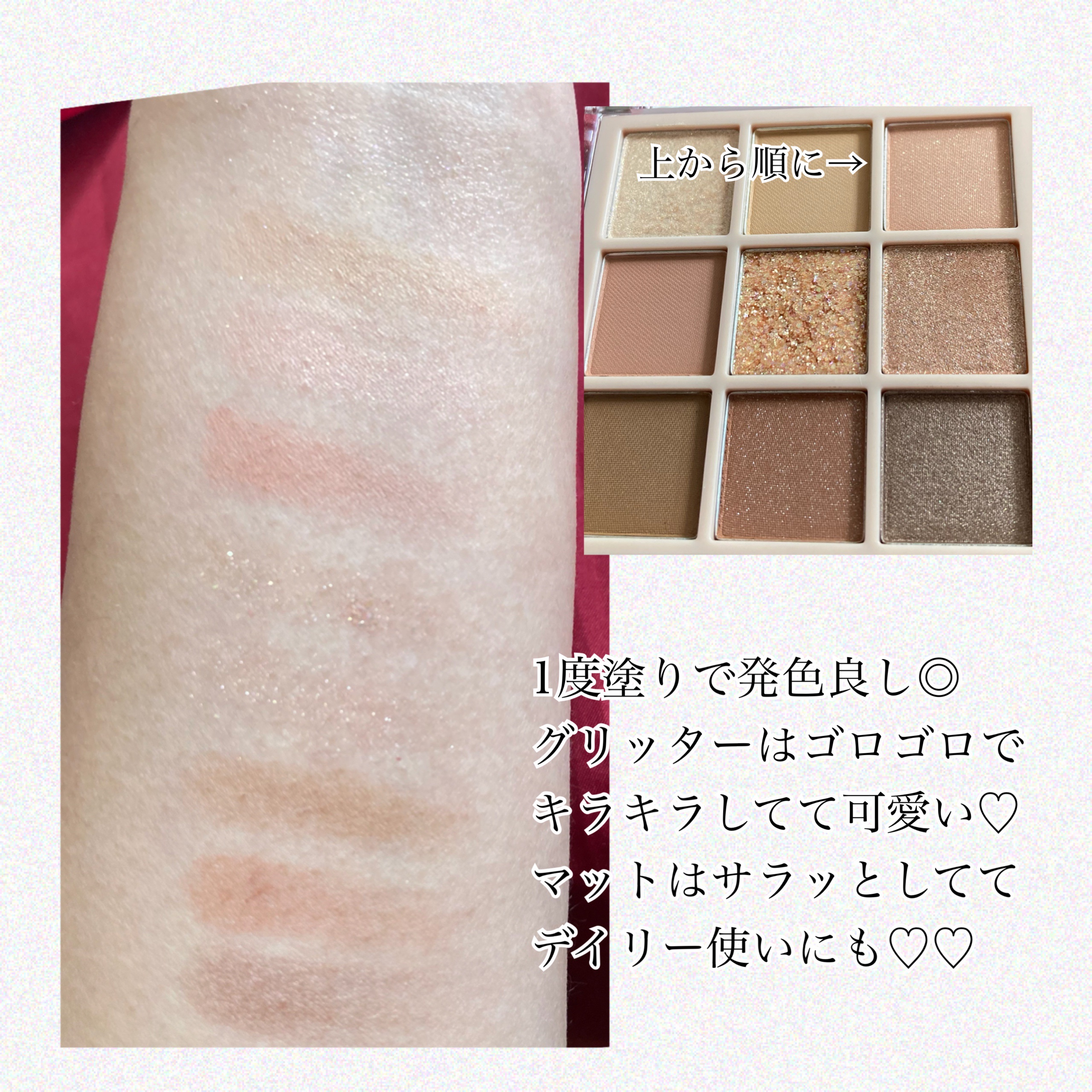 KEYBO FALL IN LOVE SHADOW PALETTE/keybo/アイシャドウパレットを使ったクチコミ（3枚目）