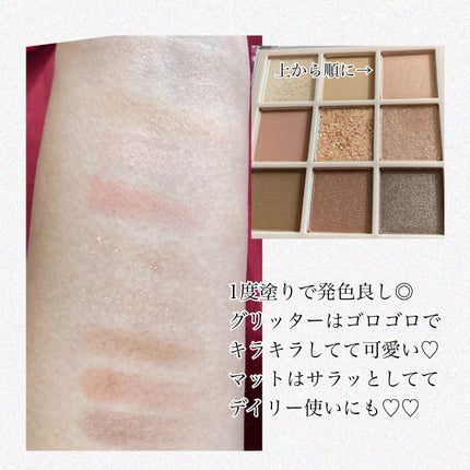 KEYBO FALL IN LOVE SHADOW PALETTE/keybo/アイシャドウパレットを使ったクチコミ(3枚目)