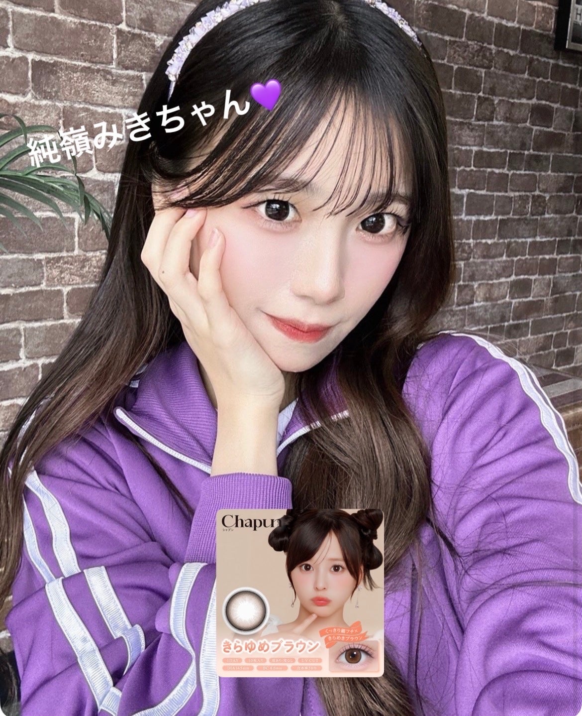 secretcandymagic 1day(シークレットキャンディーマジック)/secret candymagic/ワンデー(1DAY)カラコンを使ったクチコミ(7枚目)