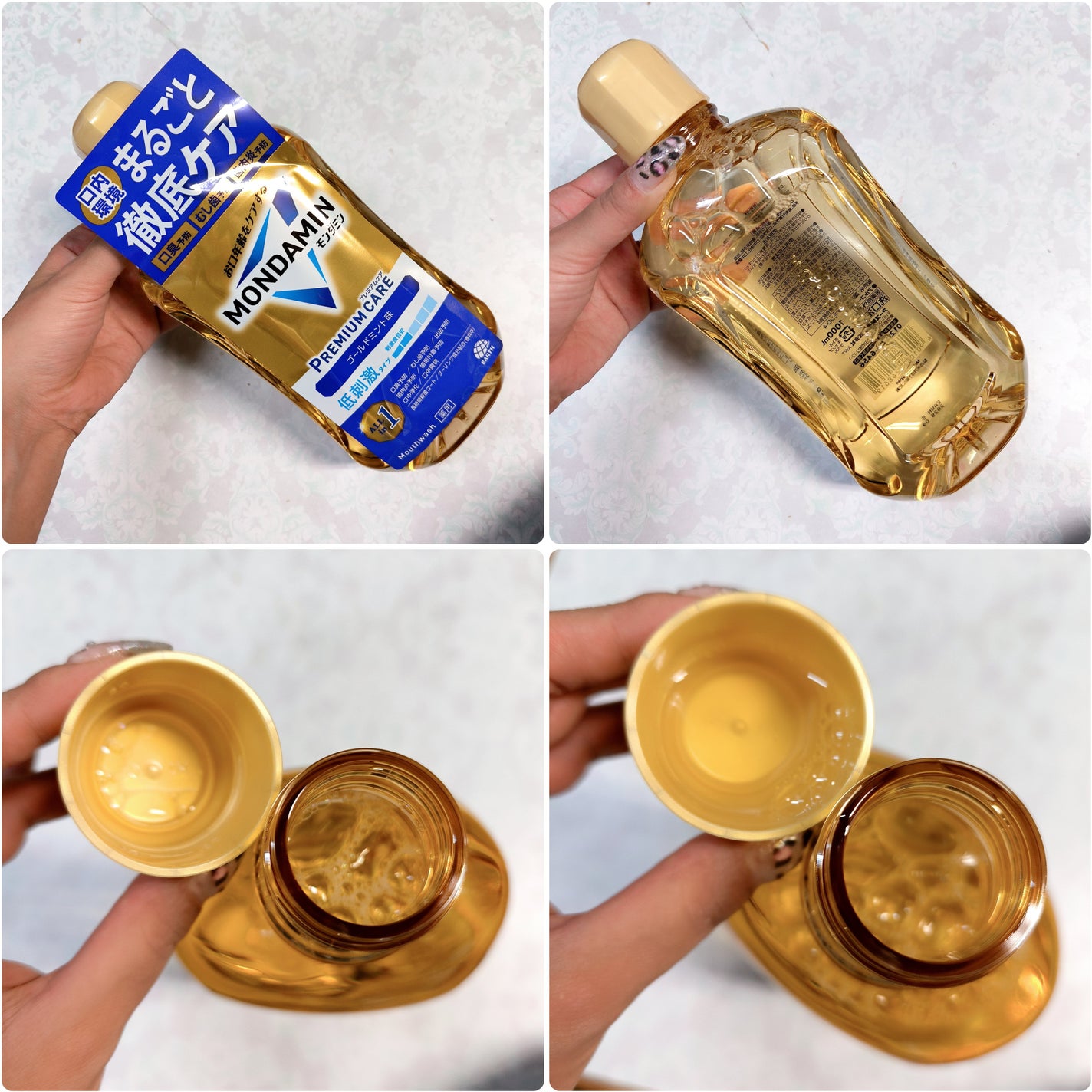 モンダミンプレミアムケア/モンダミン/マウスウォッシュ・スプレーを使ったクチコミ(2枚目)