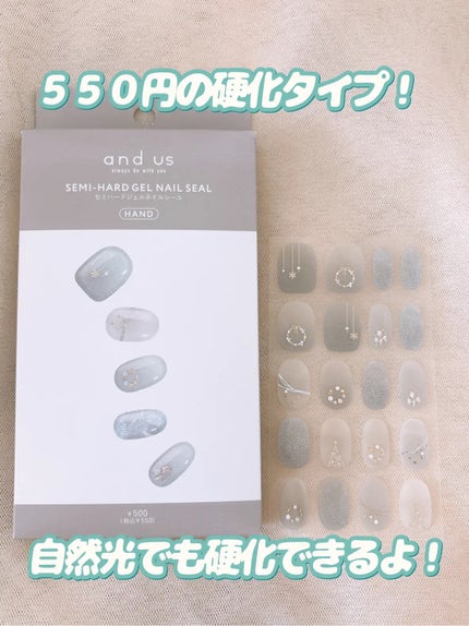 mc ジェルネイルシール/3COINS/ネイルシールを使ったクチコミ(3枚目)