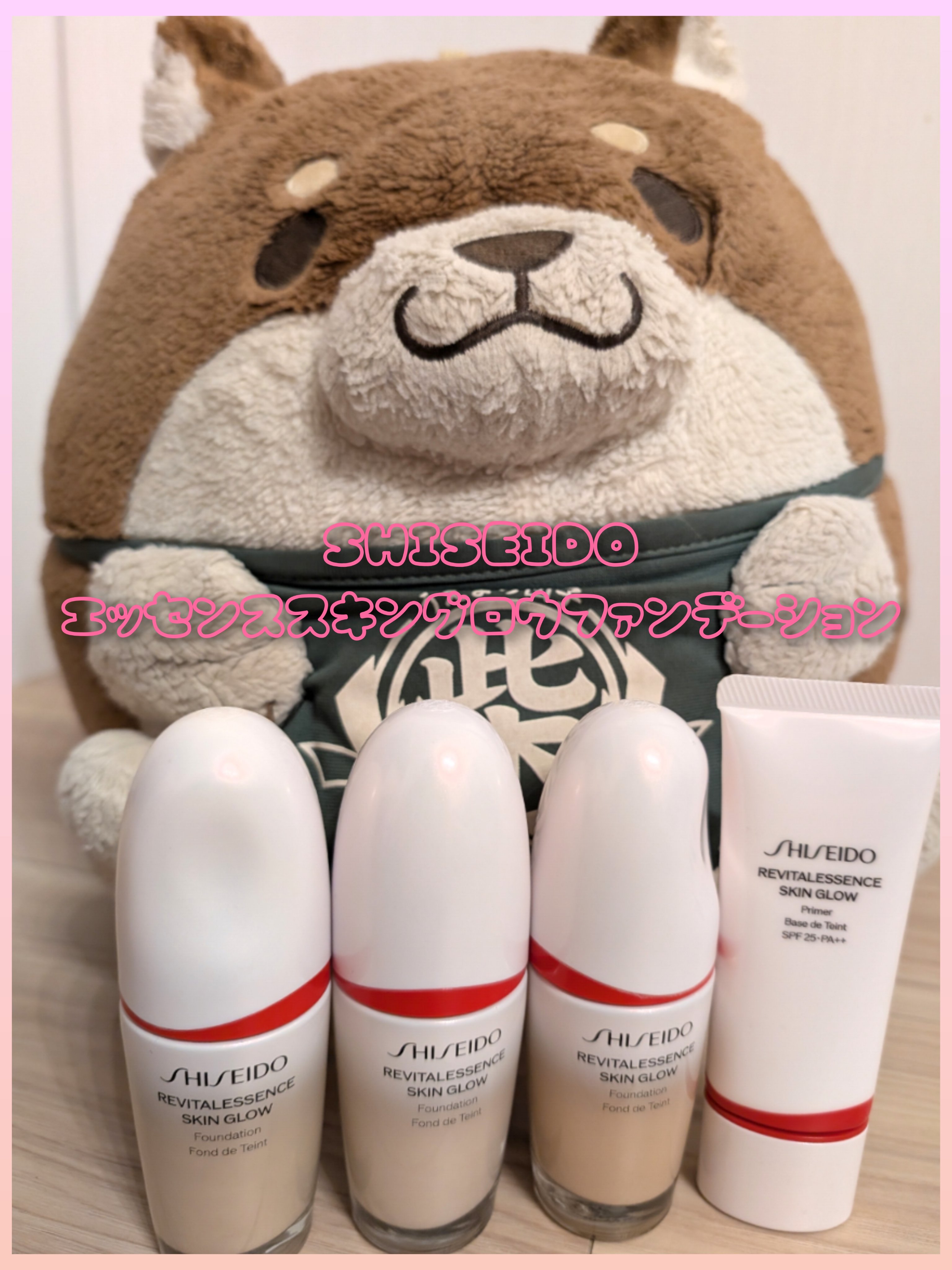 エッセンス スキングロウ ファンデーション/SHISEIDO/リキッドファンデーションを使ったクチコミ（1枚目）