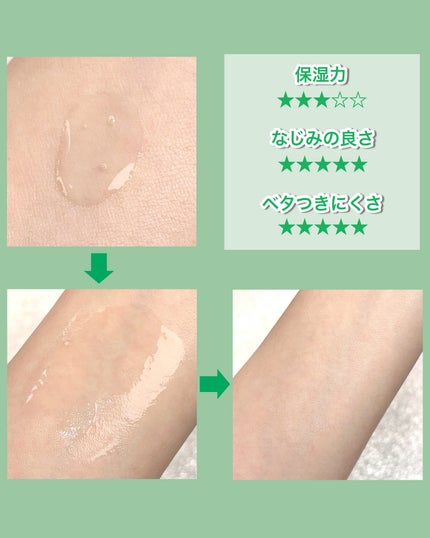 ノスカナイントラブルセラムS/FATION/美容液を使ったクチコミ(4枚目)