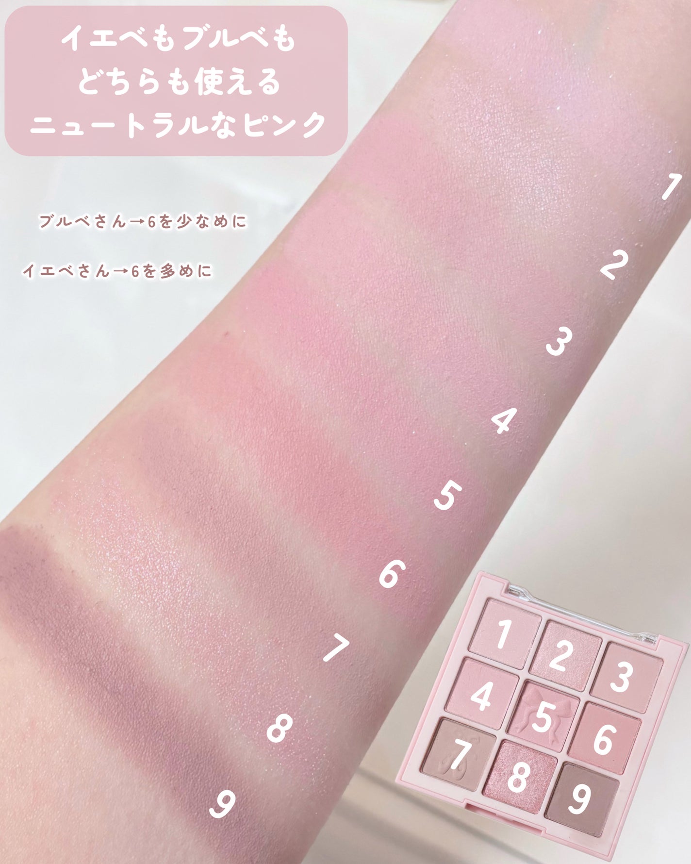 シャドウパレット/dasique/アイシャドウパレットを使ったクチコミ(3枚目)