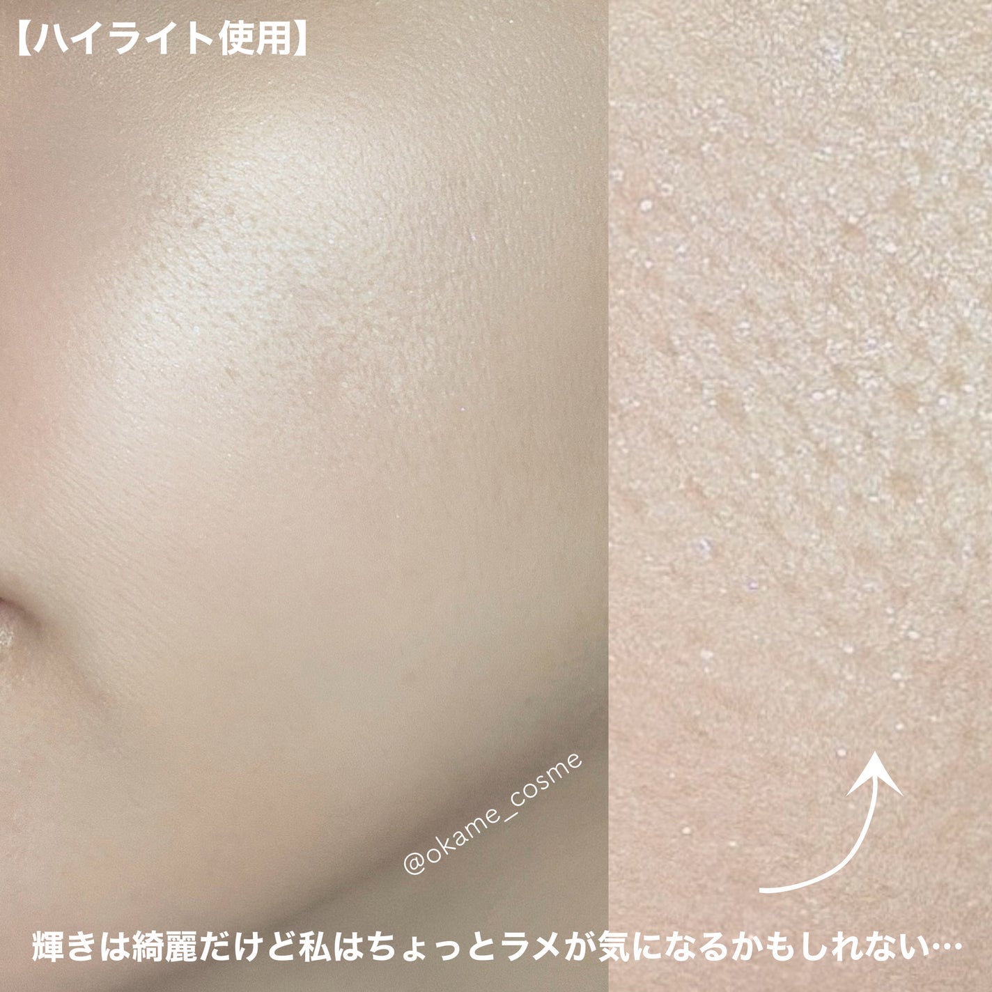 ル・レオスールデクラ /クレ・ド・ポー ボーテ/パウダーハイライトを使ったクチコミ(4枚目)