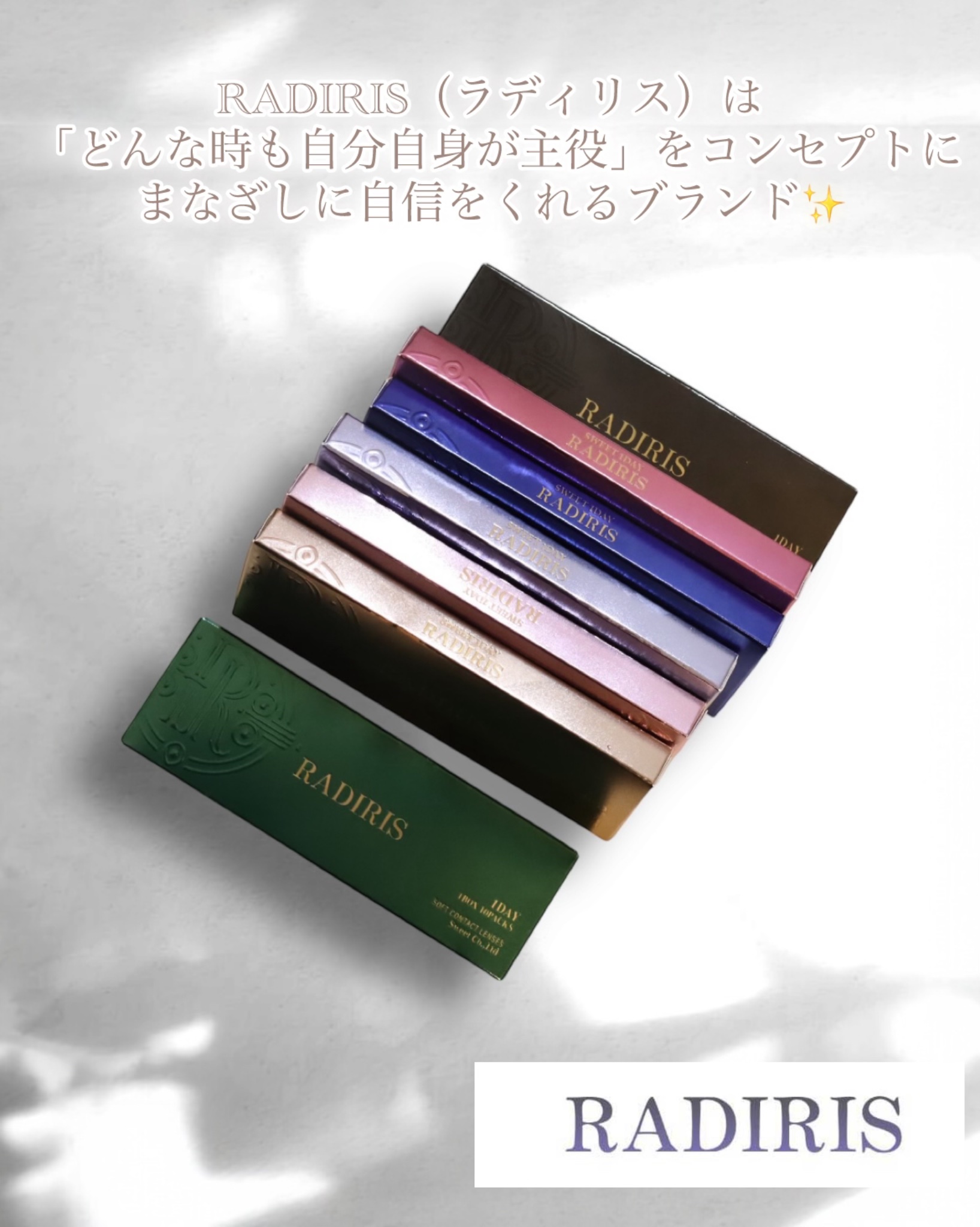 ラディリス 1day ルーセントグレー(Lucent Gray)/スウィート/ワンデー（１DAY）カラコンを使ったクチコミ（2枚目）