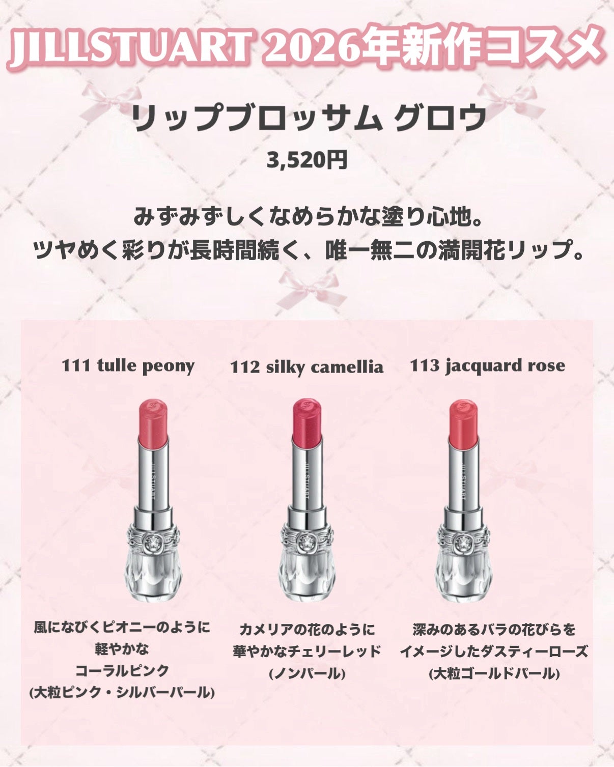 ジルスチュアート ブルーミングラッシュ ニュアンスカーラー/JILL STUART/マスカラを使ったクチコミ(7枚目)