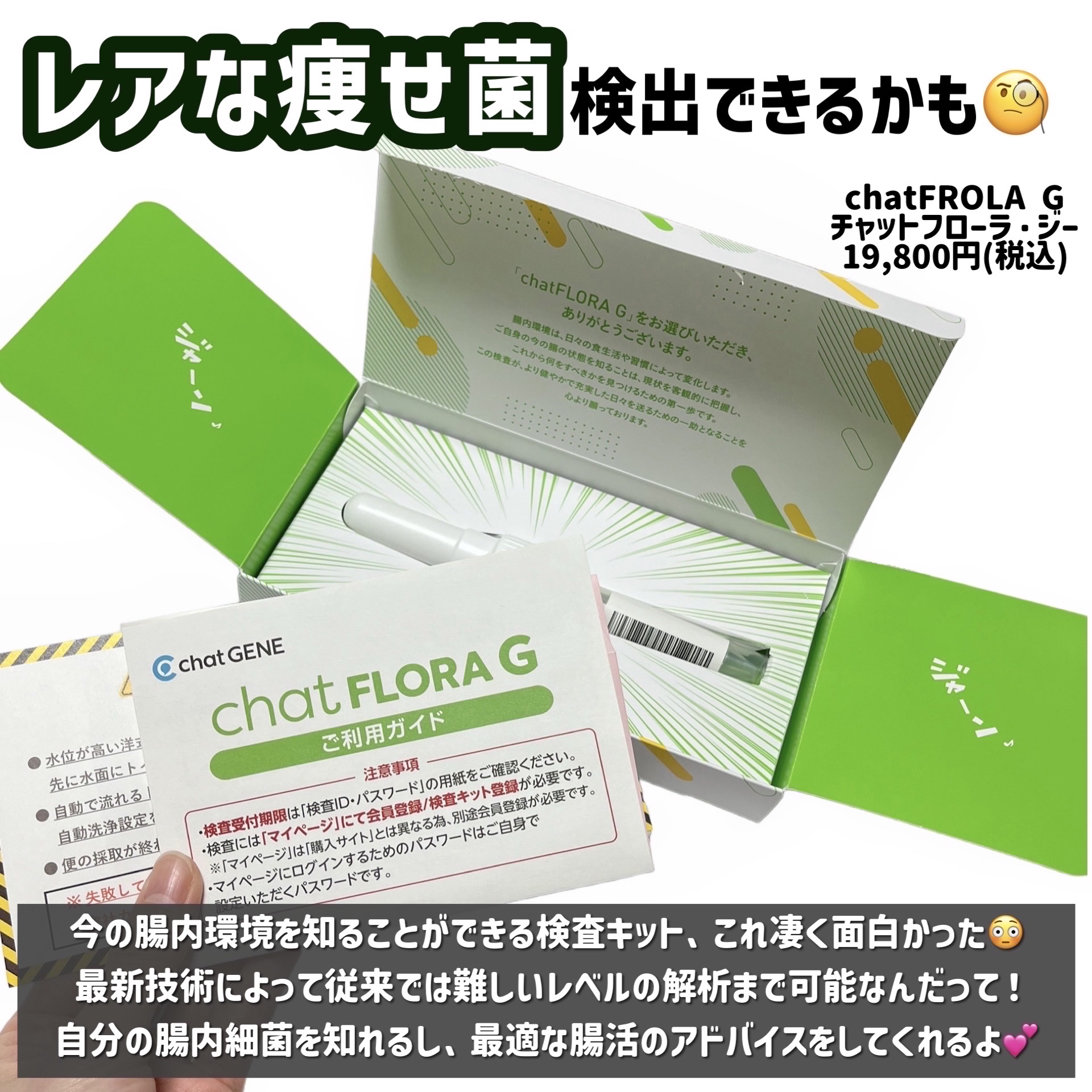 を使ったクチコミ（2枚目）