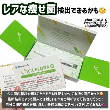 を使ったクチコミ(2枚目)