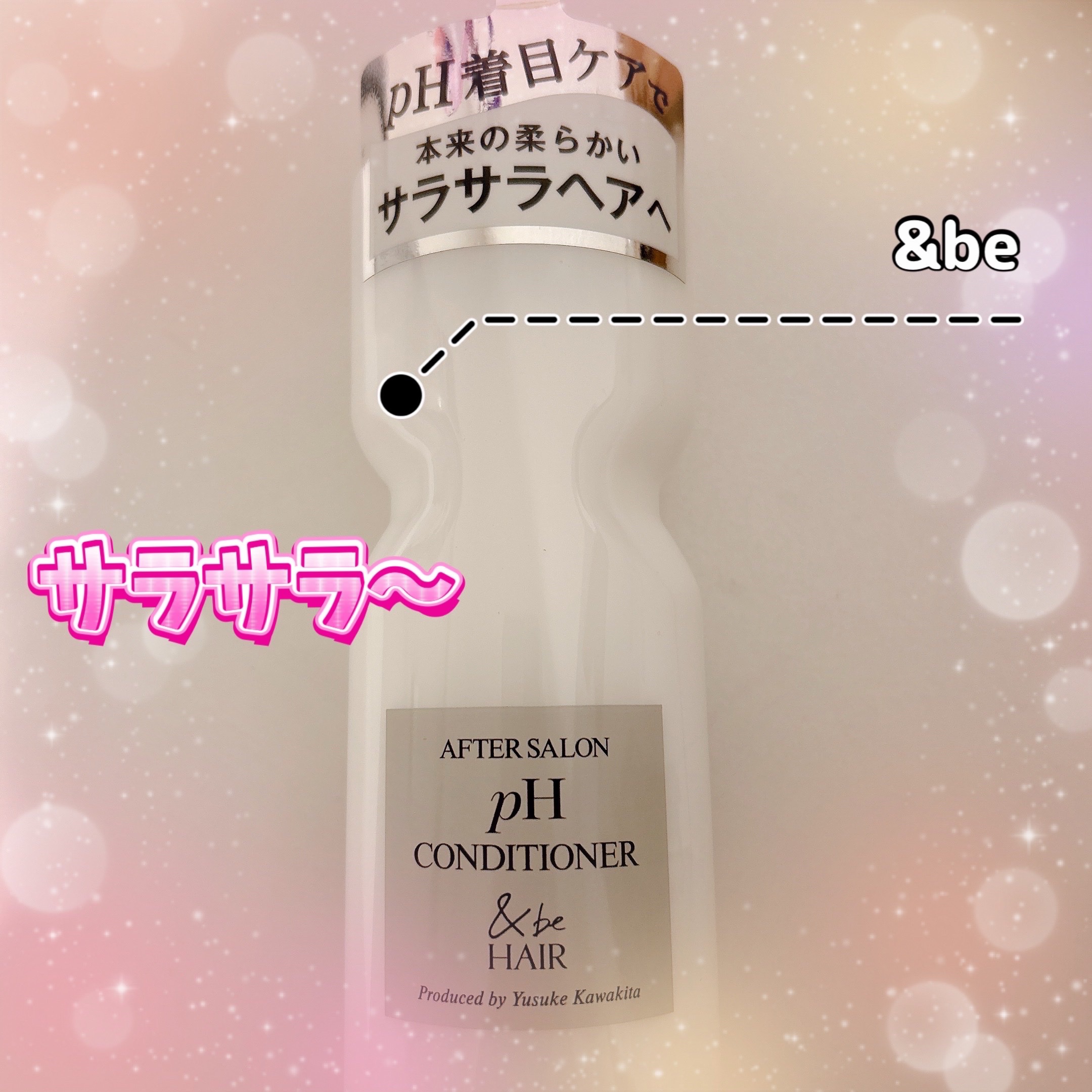 &be HAIR &be アフターサロンpHコンディショナーのクチコミ「✼••┈┈┈┈┈┈┈┈┈┈┈┈┈┈┈┈┈┈••✼

☑&be アフターサロンpHコンディショナ.....」（1枚目）
