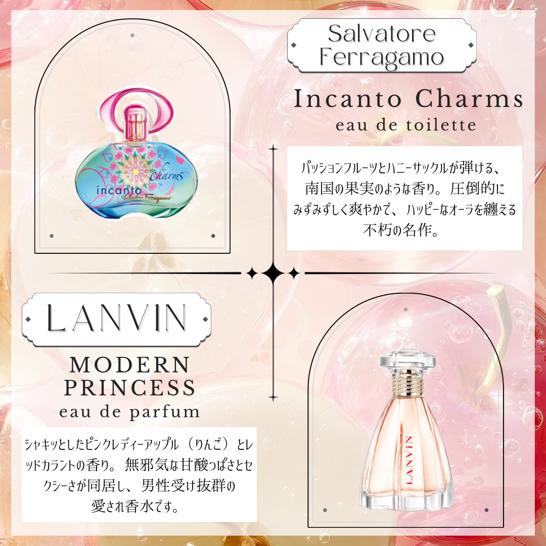 ランバン モダン プリンセス オードパルファム/LANVIN/香水(レディース)を使ったクチコミ（3枚目）