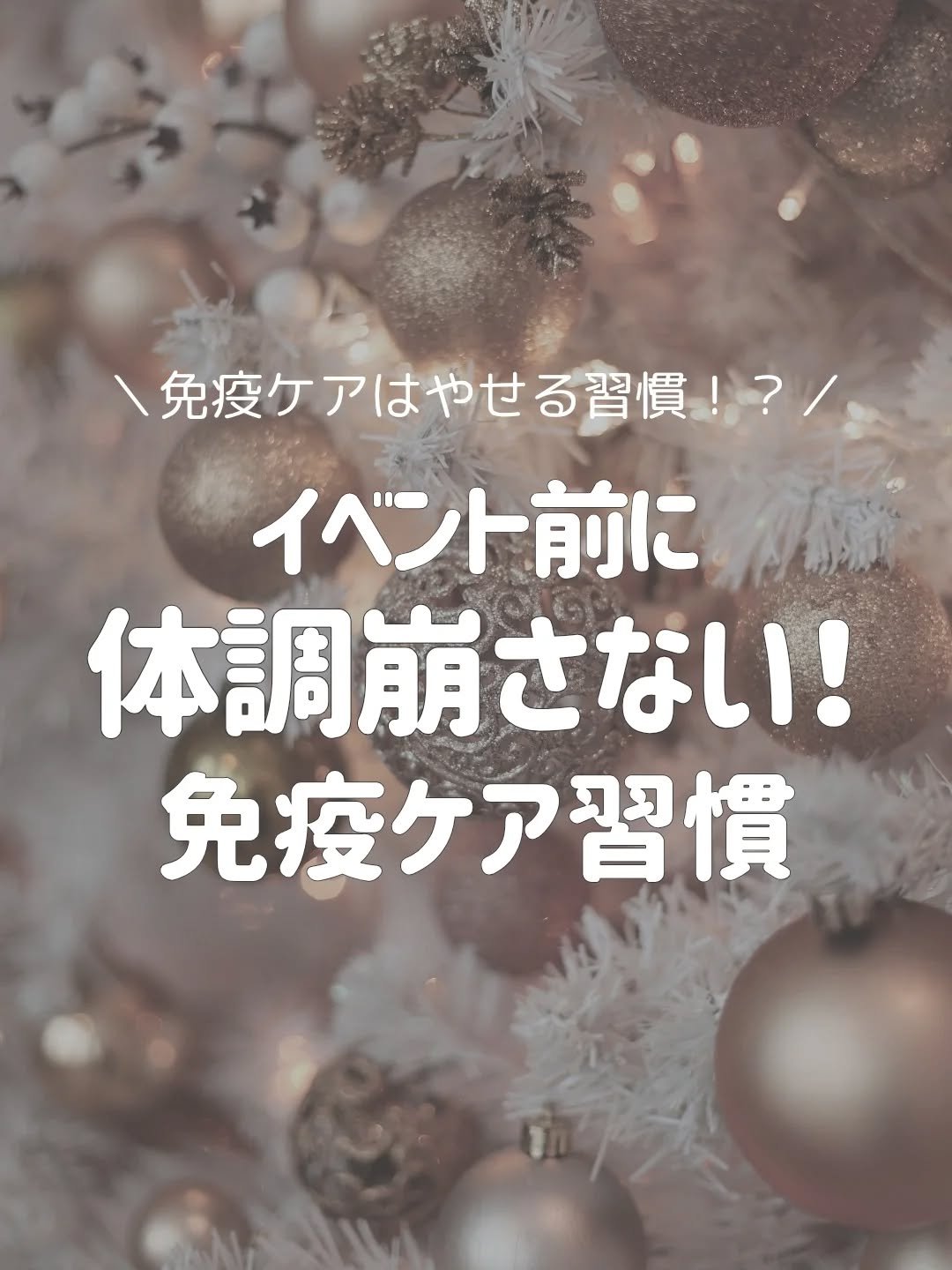 プルーンFe 1日分の鉄分 のむヨーグルト/雪印メグミルク/飲むヨーグルトを使ったクチコミ（1枚目）