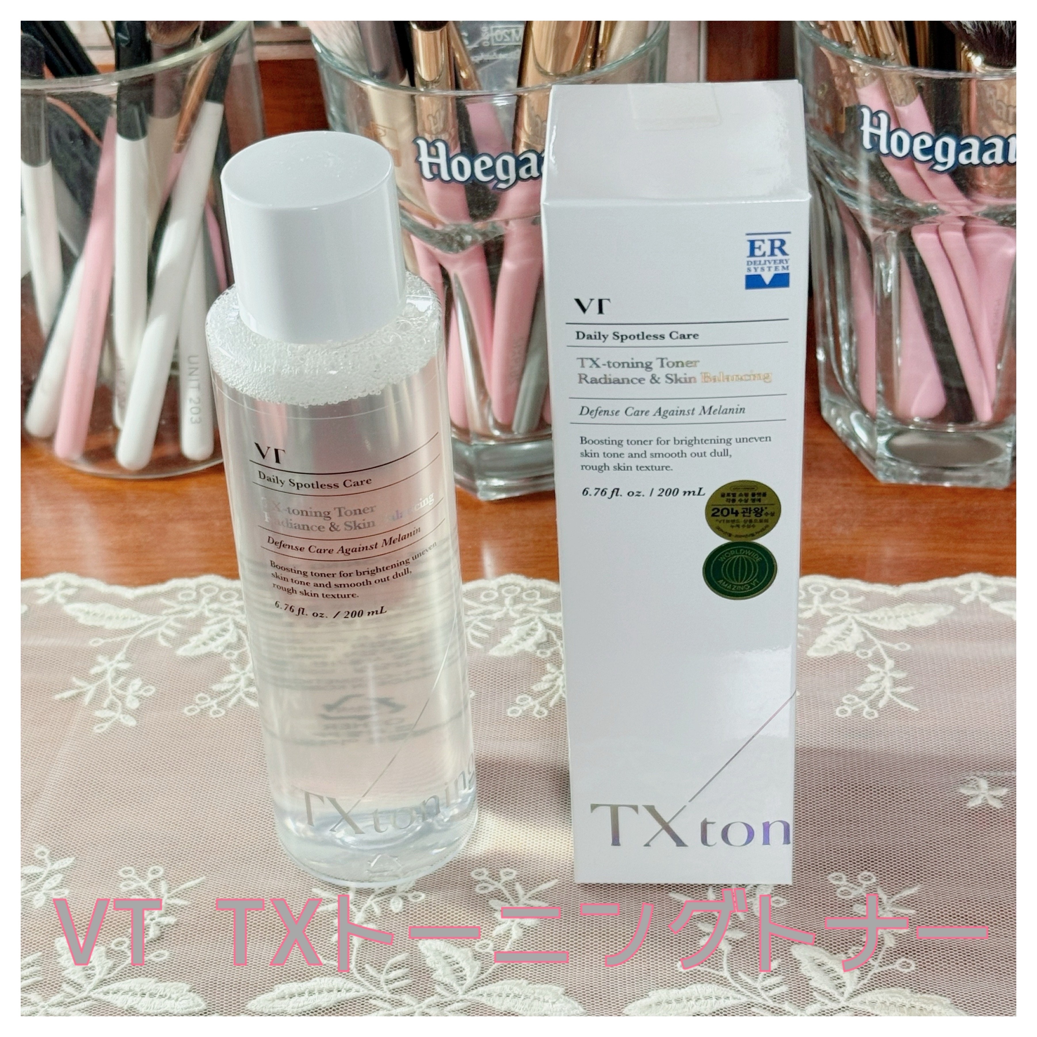 VTのTXトーニングトナーです🙃

水みたいなシャバシャバな化粧水が欲しかったので購入しました。

コットンで顔面ひたひたにしてます😇


これで一応ライン使いできるようになりました。

が、他にも色々使いたいしあれこれ開封するのもなー