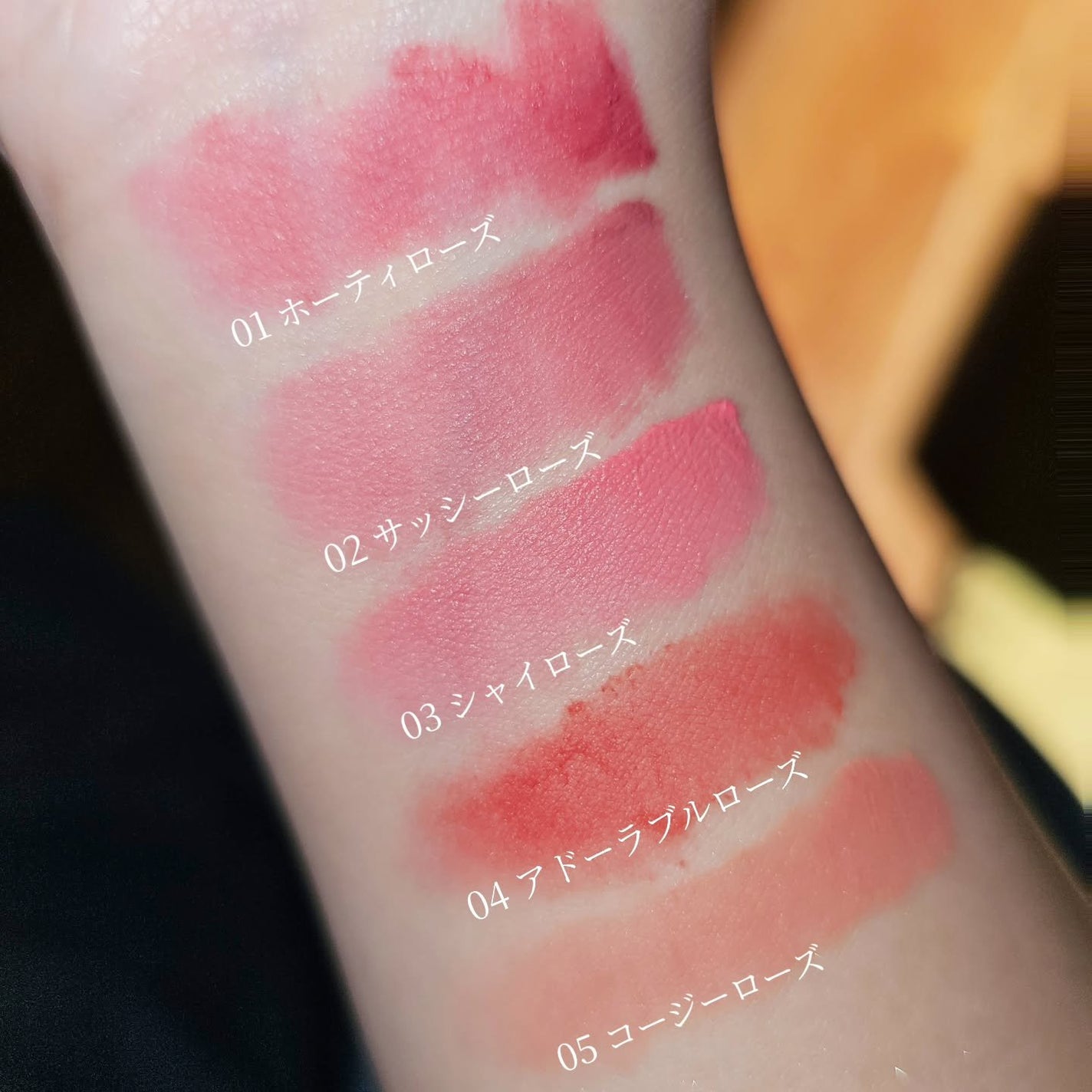 ピネローズブラーティント/kkotppang/リップティントを使ったクチコミ(4枚目)