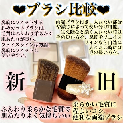 ナチュラルマットシェーディング/CEZANNE/シェーディングを使ったクチコミ(3枚目)