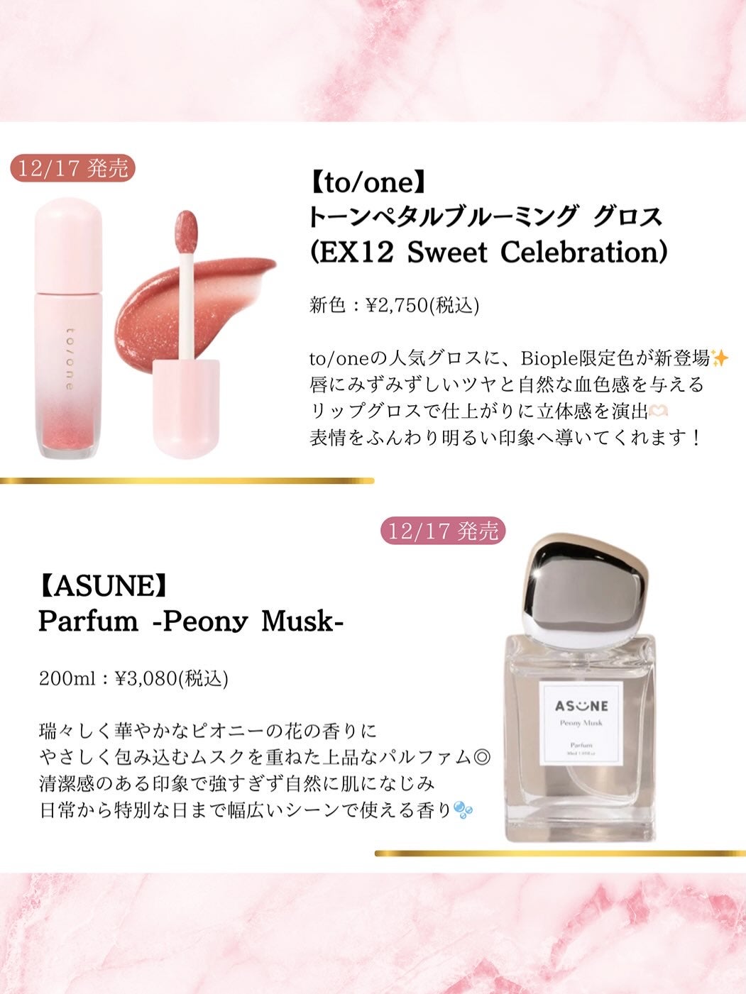 「塗るつけまつげ」自まつげ際立てタイプ/デジャヴュ/マスカラを使ったクチコミ(3枚目)