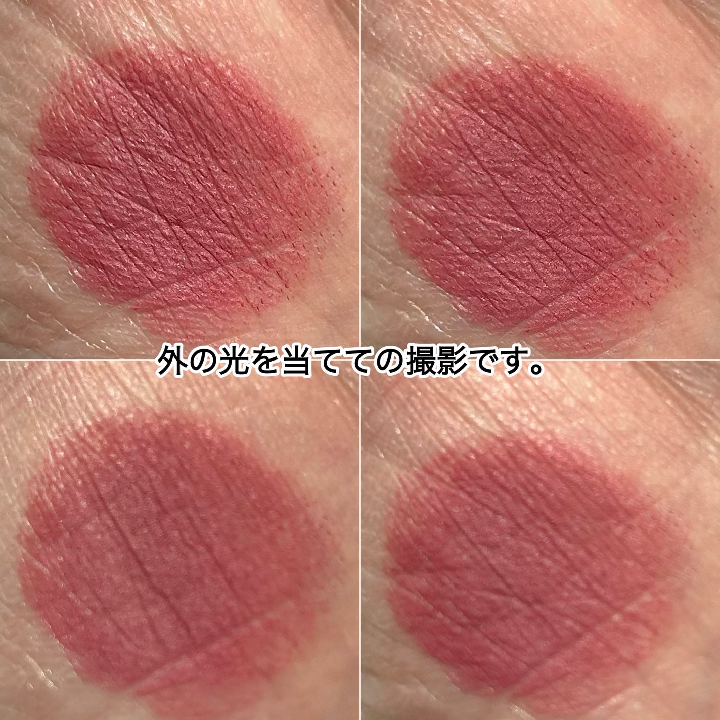 ルージュ ディオール/Dior/口紅を使ったクチコミ(6枚目)