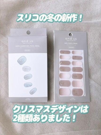 mc ジェルネイルシール/3COINS/ネイルシールを使ったクチコミ(2枚目)