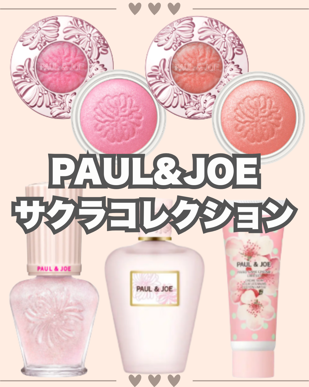 ポール & ジョー シマリング アイカラー 001 フローラル ラフト/PAUL & JOE BEAUTE/単色アイシャドウを使ったクチコミ（1枚目）
