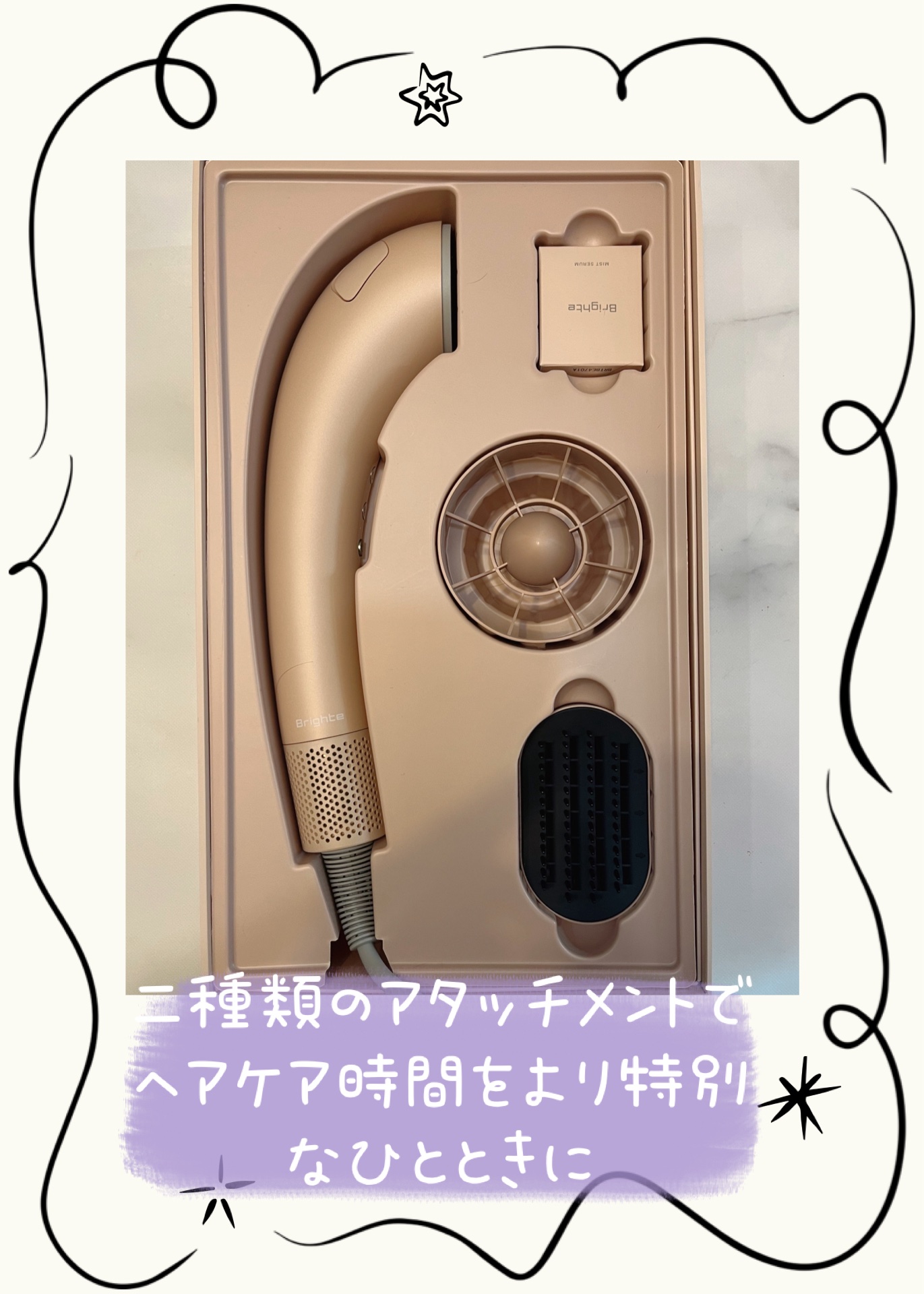 SHOWER DRYER/Brighte/ドライヤーを使ったクチコミ（2枚目）