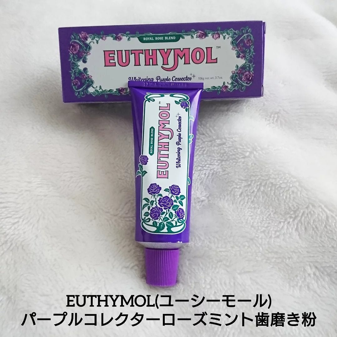 パープルコレクターロイヤルローズブレンド/EUTHYMOL/歯磨き粉を使ったクチコミ(6枚目)
