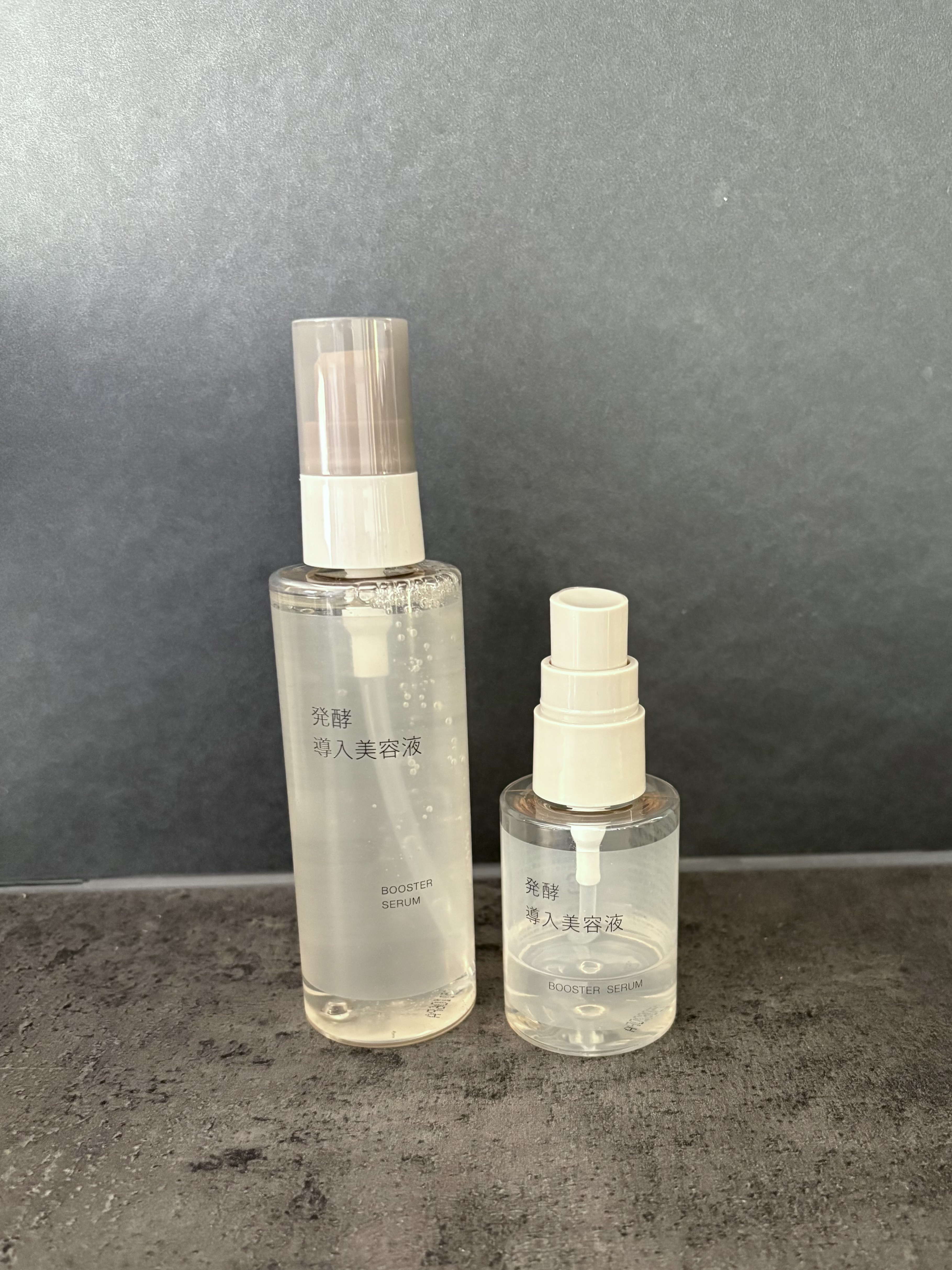 発酵導入美容液/無印良品/ブースター・導入液を使ったクチコミ（3枚目）