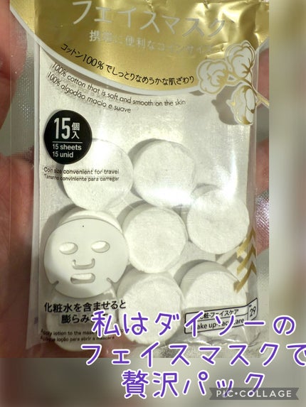 ハトムギ化粧水(ナチュリエ スキンコンディショナー R )/ナチュリエ/化粧水を使ったクチコミ(3枚目)