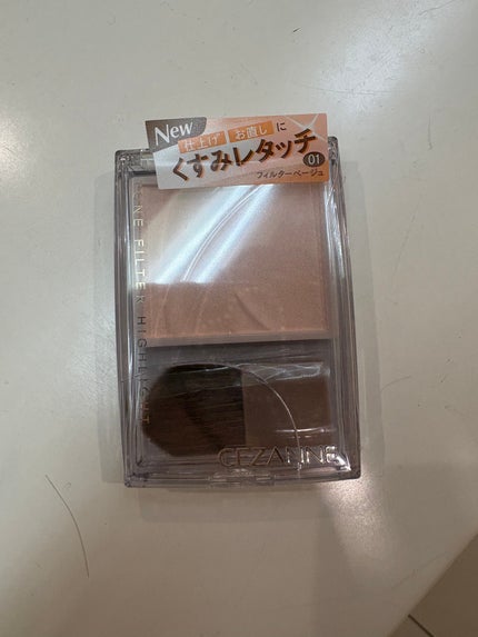 トーンフィルターハイライト/CEZANNE/パウダーハイライトを使ったクチコミ(1枚目)