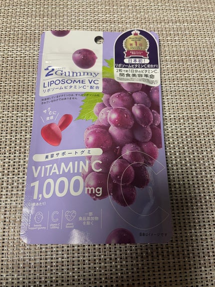 2Gummy LIPOSOME VC/2foods/美容サプリメントを使ったクチコミ(1枚目)